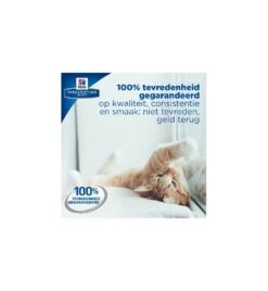 Hill's PD C/D Multicare Urinary Care Stoofpotje Met Kip & Groente - 24 X 82 Gram -Dierenwinkel hill s pd cd multicare urinary care stoofpotje met kip groente 24 x 82 gram 4