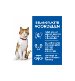 Hill's Science Plan Healthy Cuisine Gesteriliseerde Kat Stoofpotje Kip & Zalm - 4 X 12 X 80 Gram 5 Hill's Science Plan Healthy Cuisine Gesteriliseerde Kat Stoofpotje Kip & Zalm - 4 X 12 X 80 Gram -Dierenwinkel hill s science plan healthy cuisine gesteriliseerde kat stoofpotje kip zalm 4 x 12 x 80 gram 2
